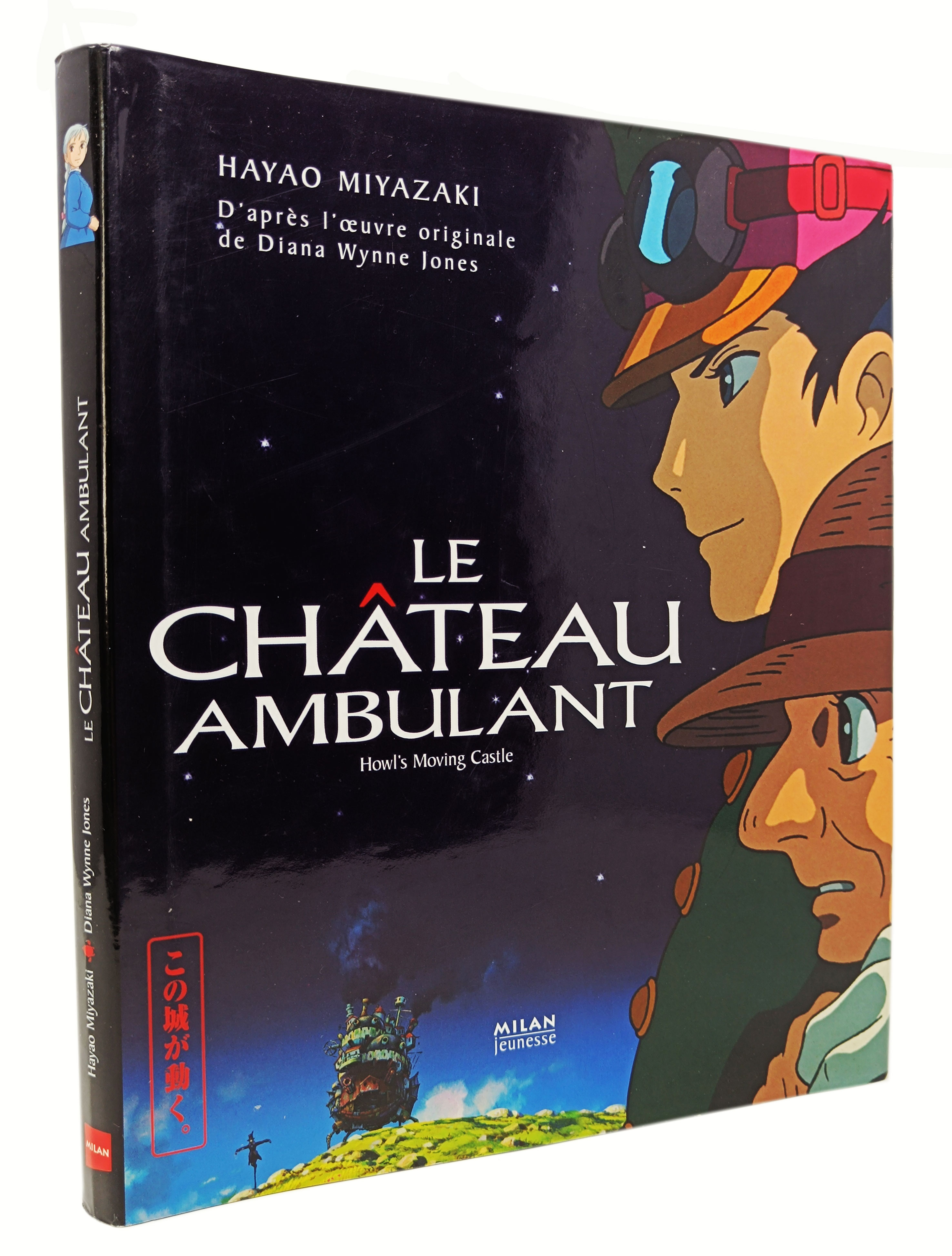 libro LE CHATEAU AMBULANT (Howl's Moving Castle) Hayao Miyazaki Edition Milan 2005